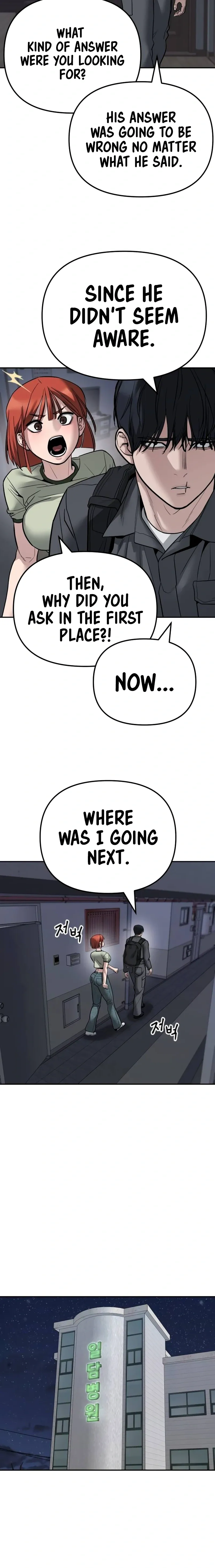 Designated Bully Chapter 112 Page 3