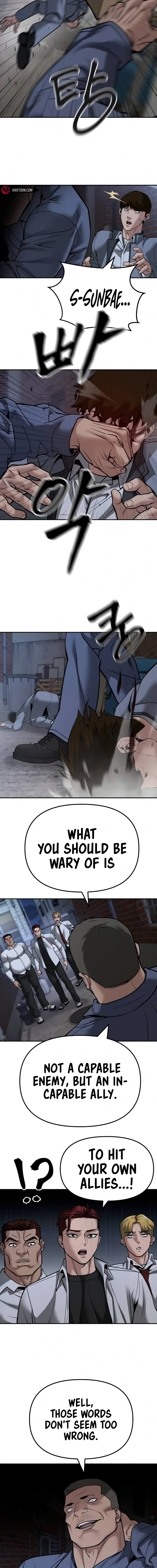 Designated Bully Chapter 112 Page 32