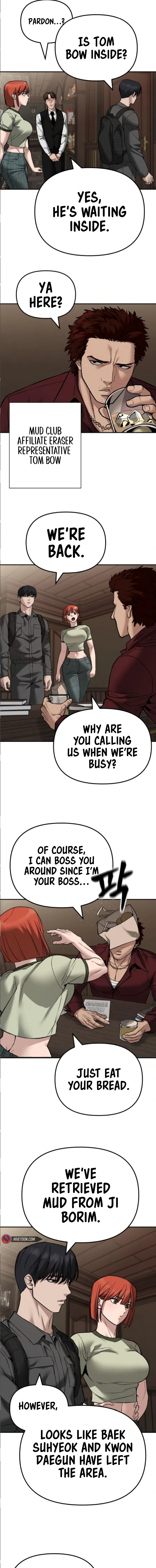 Designated Bully Chapter 114 Page 6