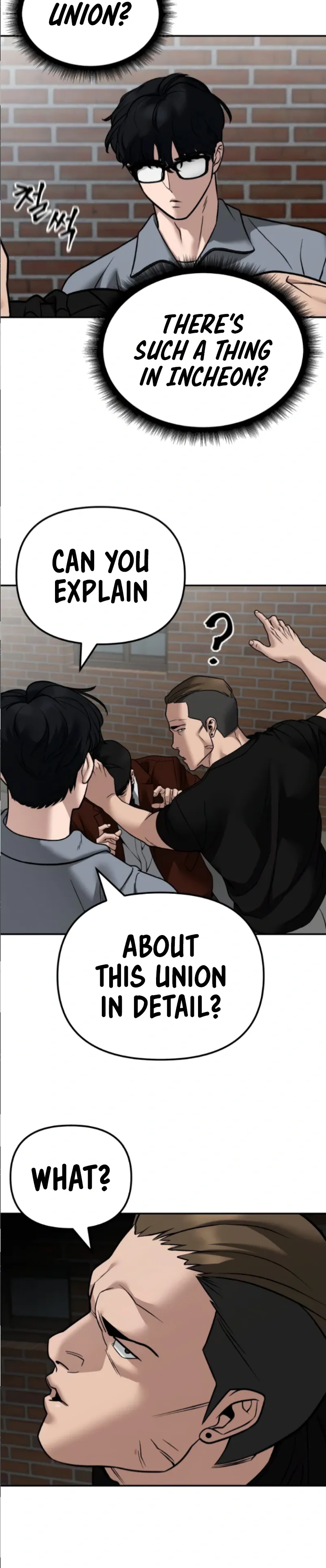 Designated Bully Chapter 114 Page 25