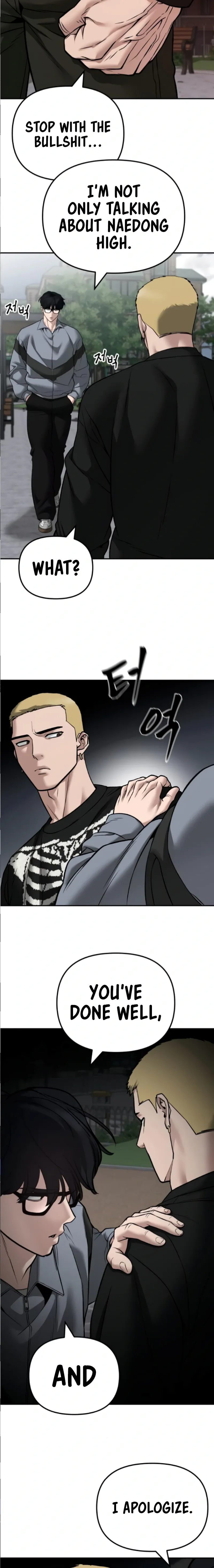 Designated Bully Chapter 115 Page 31