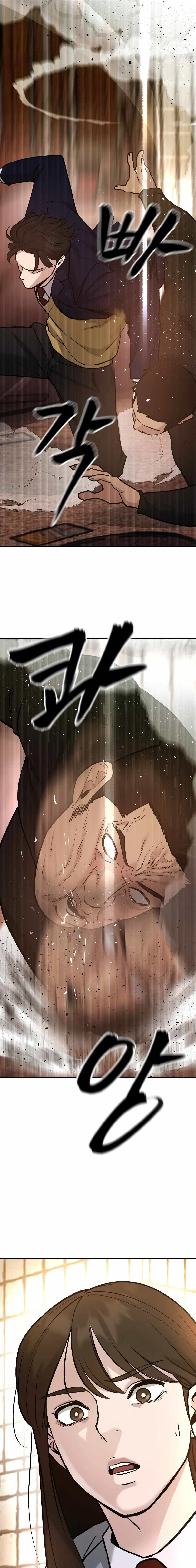 Designated Bully Chapter 12 Page 20