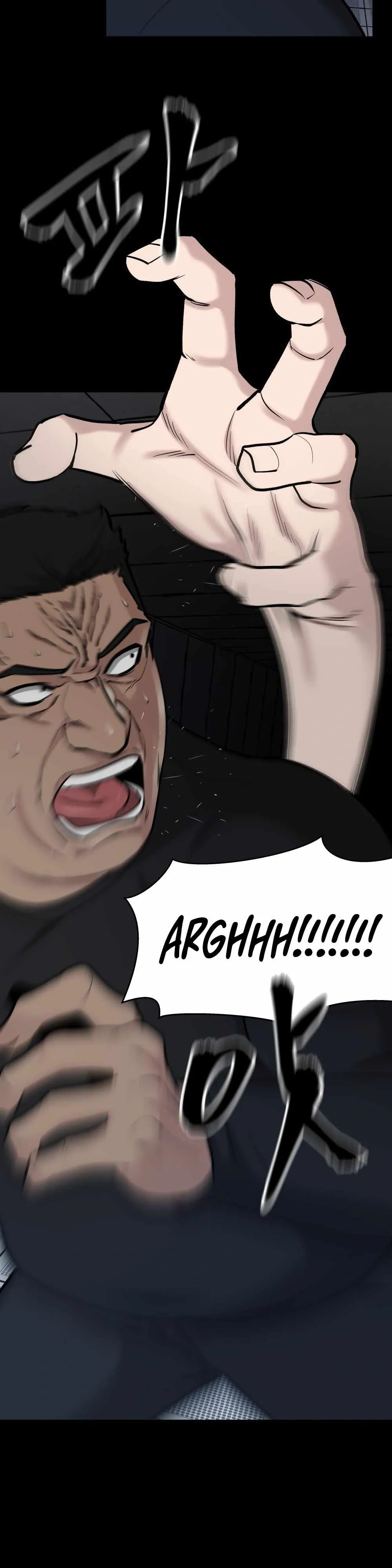 Designated Bully Chapter 13 Page 3