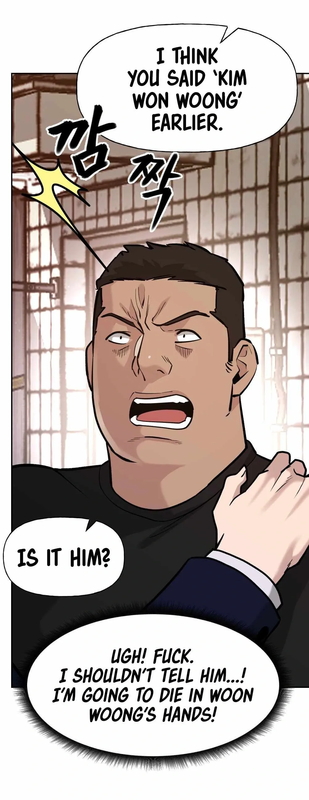 Designated Bully Chapter 13 Page 13