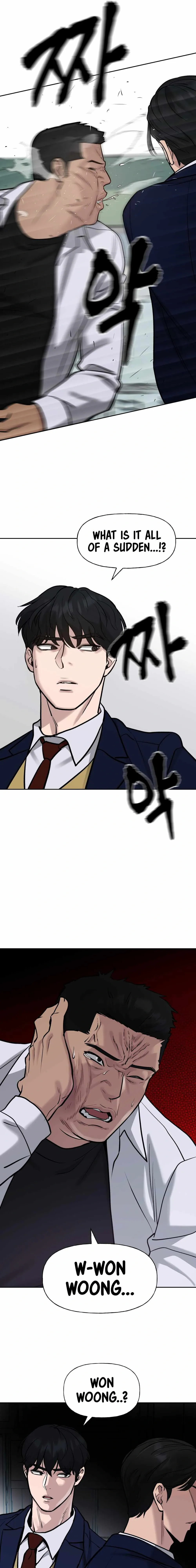 Designated Bully Chapter 13 Page 34