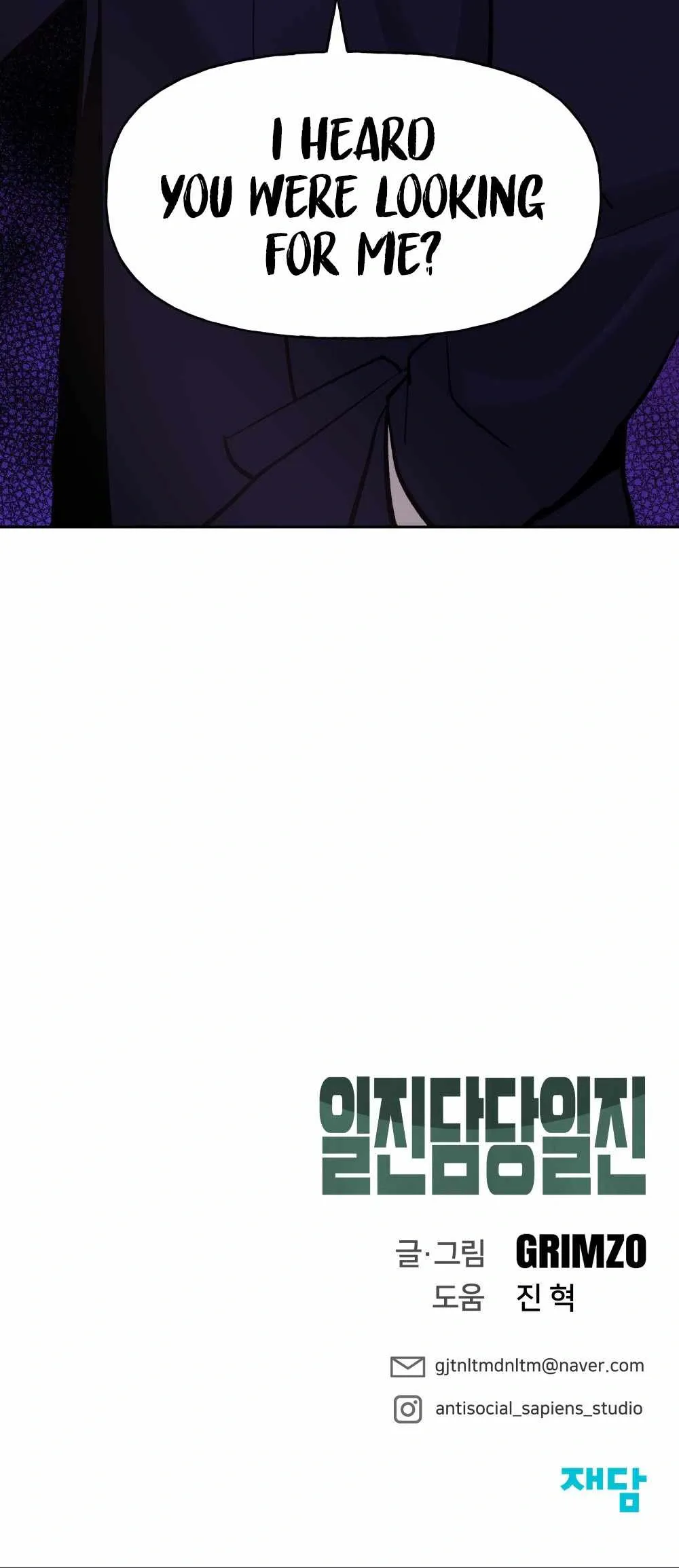 Designated Bully Chapter 13 Page 36
