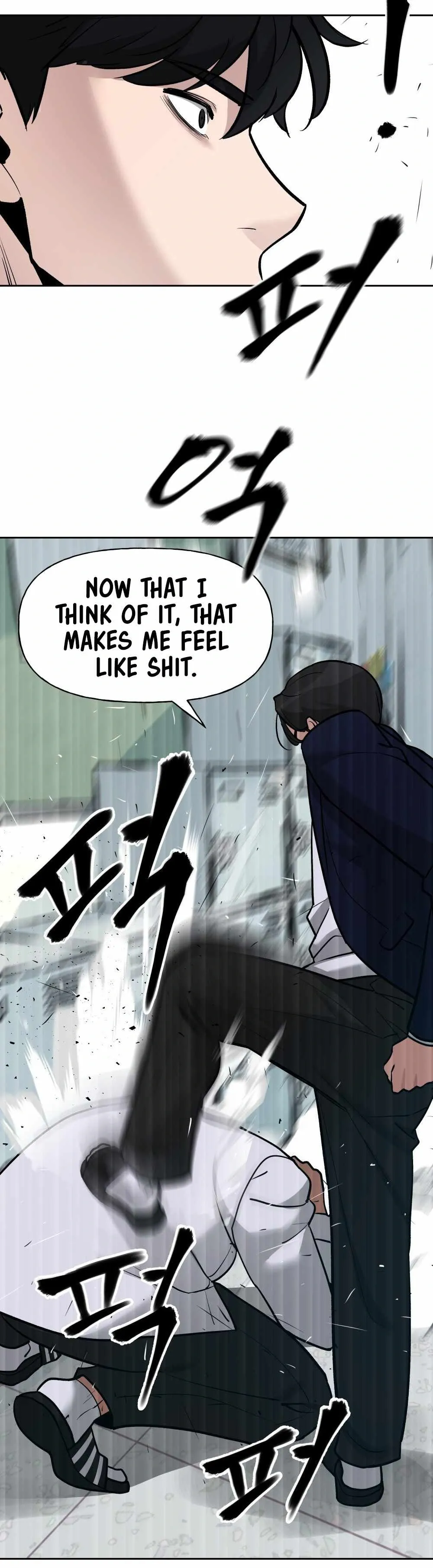 Designated Bully Chapter 14 Page 11