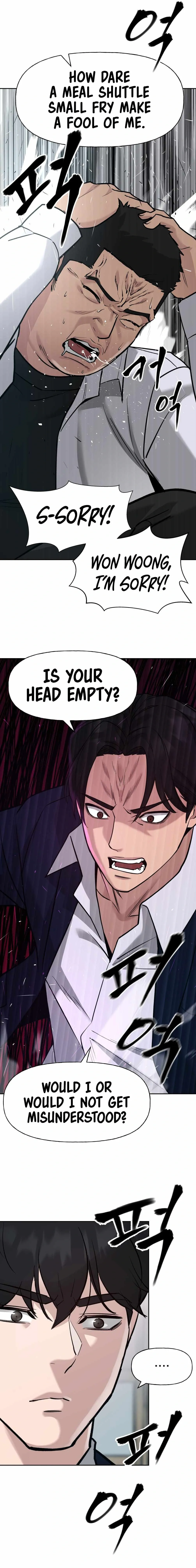 Designated Bully Chapter 14 Page 12