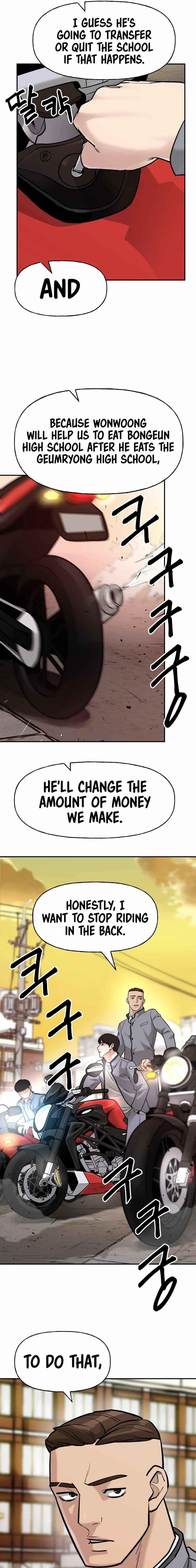 Designated Bully Chapter 15 Page 18