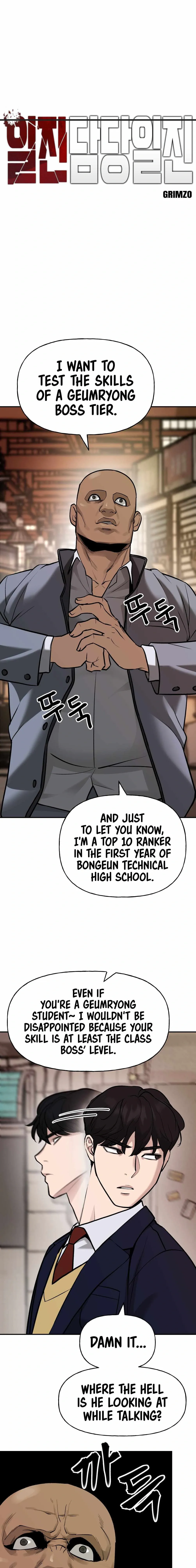 Designated Bully Chapter 16 Page 3