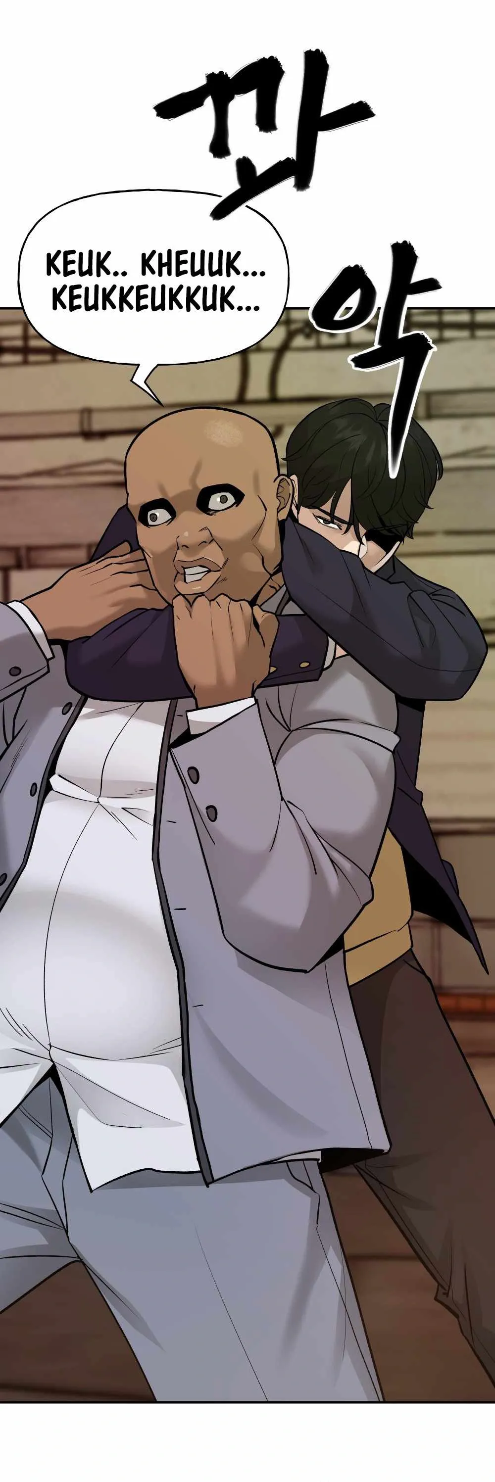 Designated Bully Chapter 16 Page 8