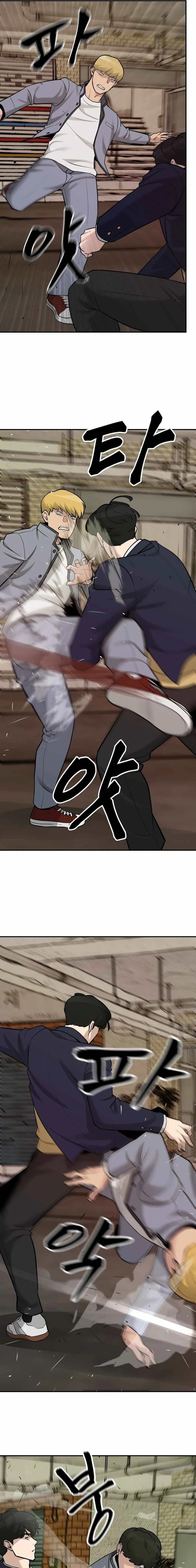 Designated Bully Chapter 16 Page 21