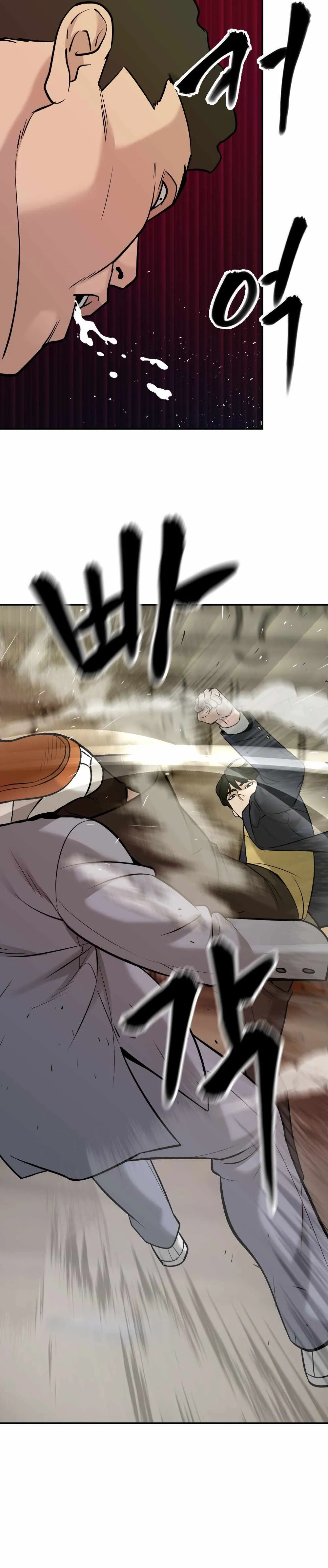 Designated Bully Chapter 16 Page 28