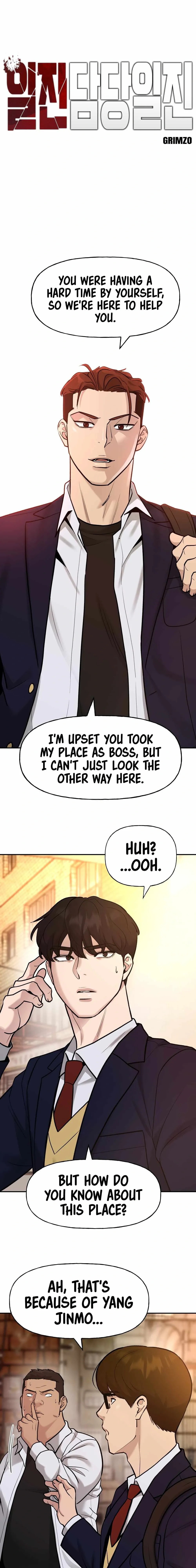 Designated Bully Chapter 17 Page 3