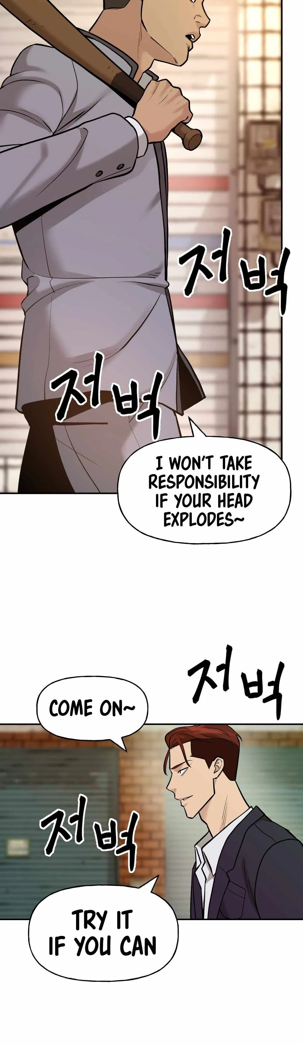 Designated Bully Chapter 17 Page 16