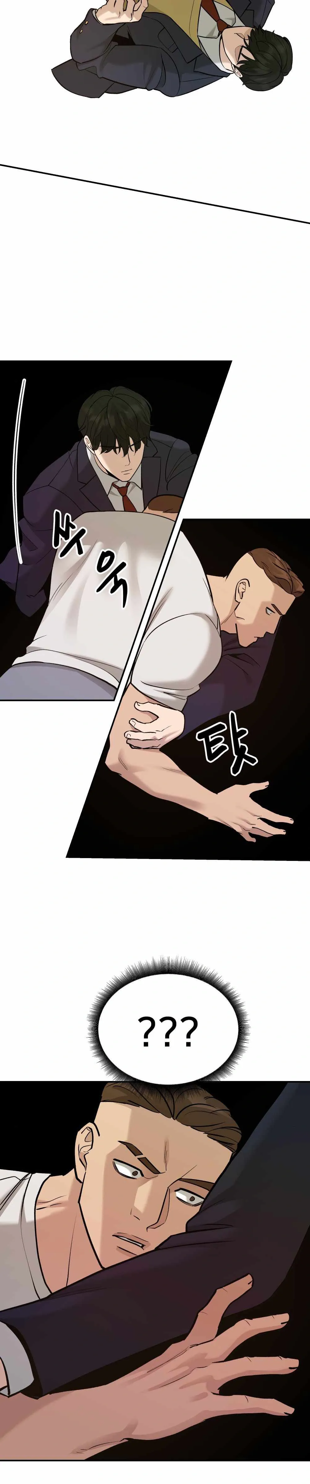 Designated Bully Chapter 17 Page 30