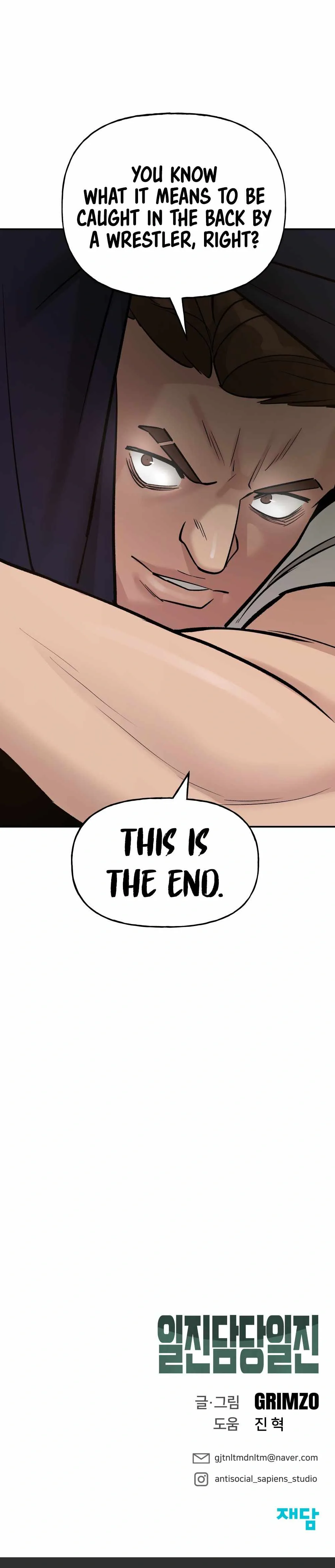 Designated Bully Chapter 17 Page 33