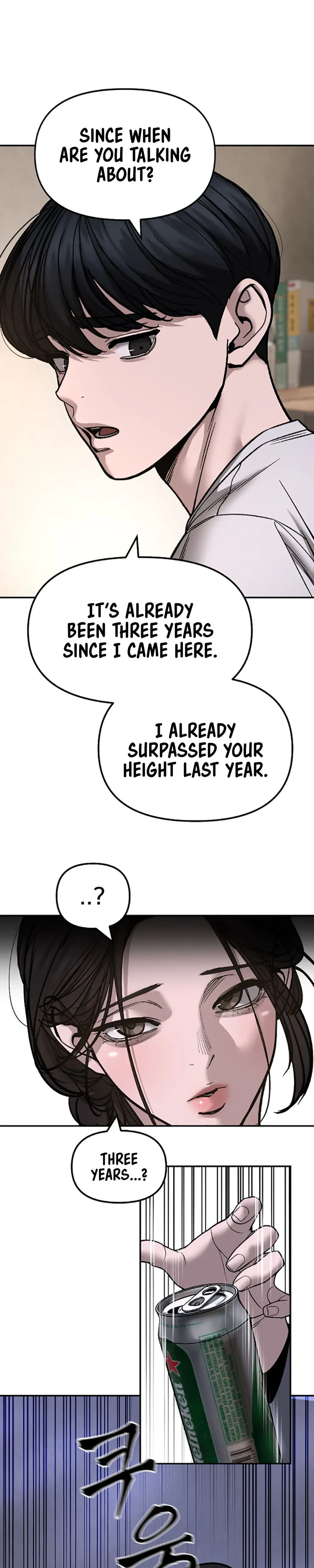 Designated Bully Chapter 177 Page 5