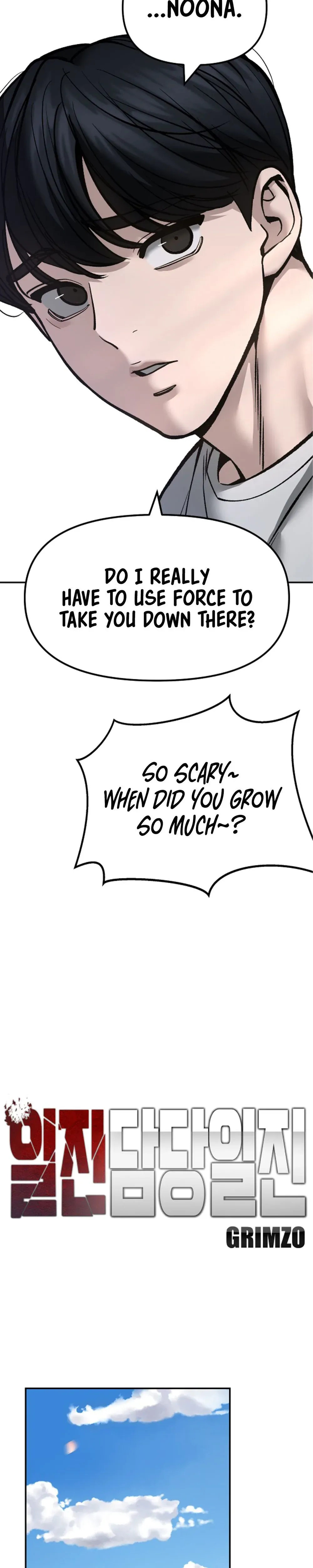 Designated Bully Chapter 177 Page 13