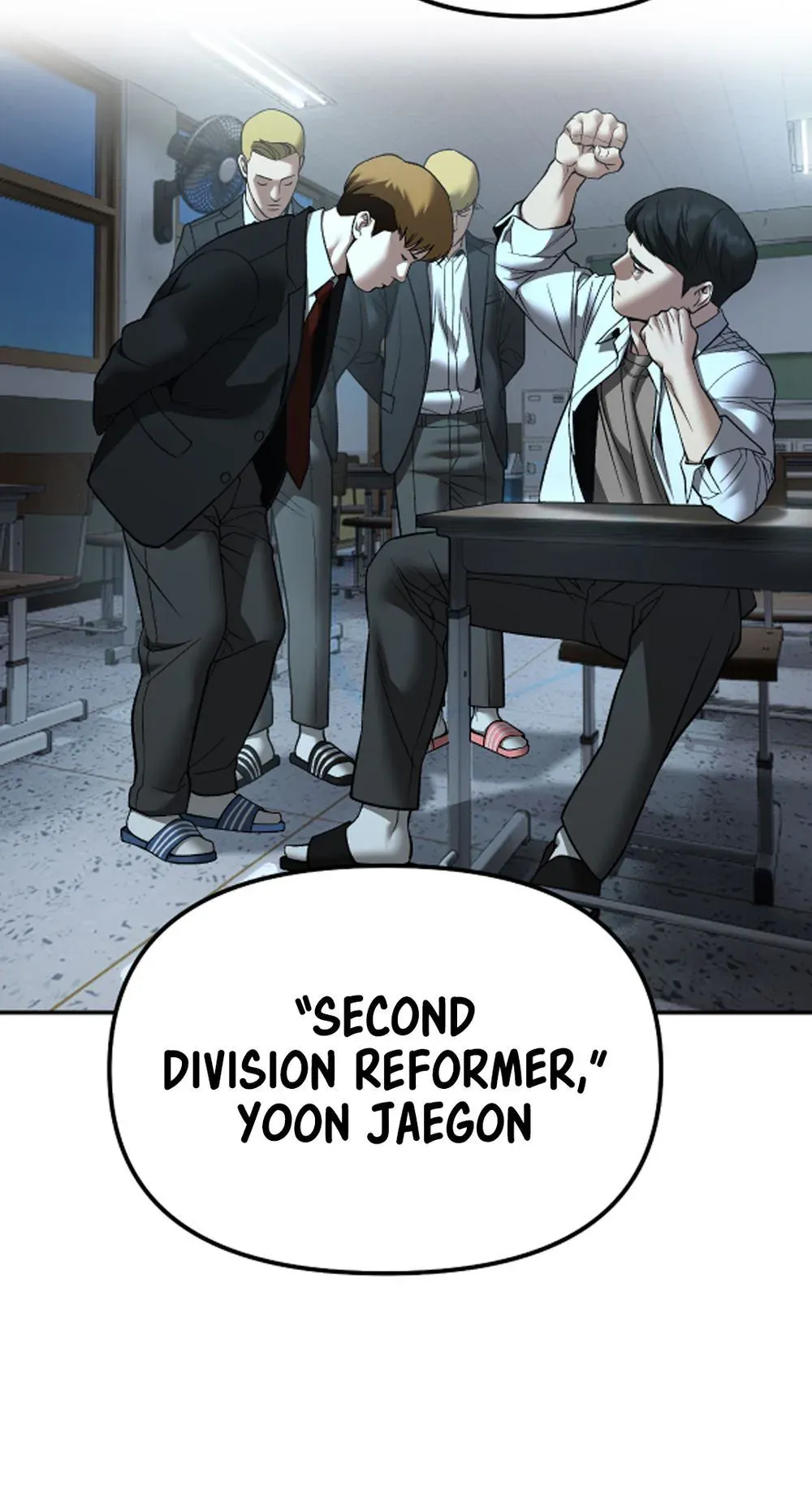 Designated Bully Chapter 177 Page 33
