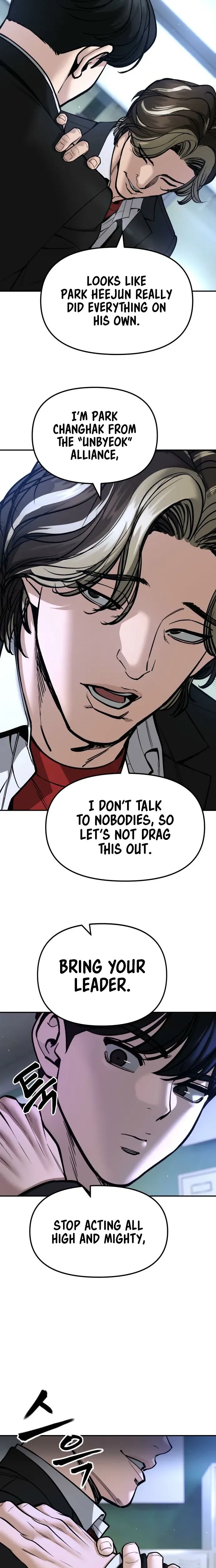 Designated Bully Chapter 178 Page 17
