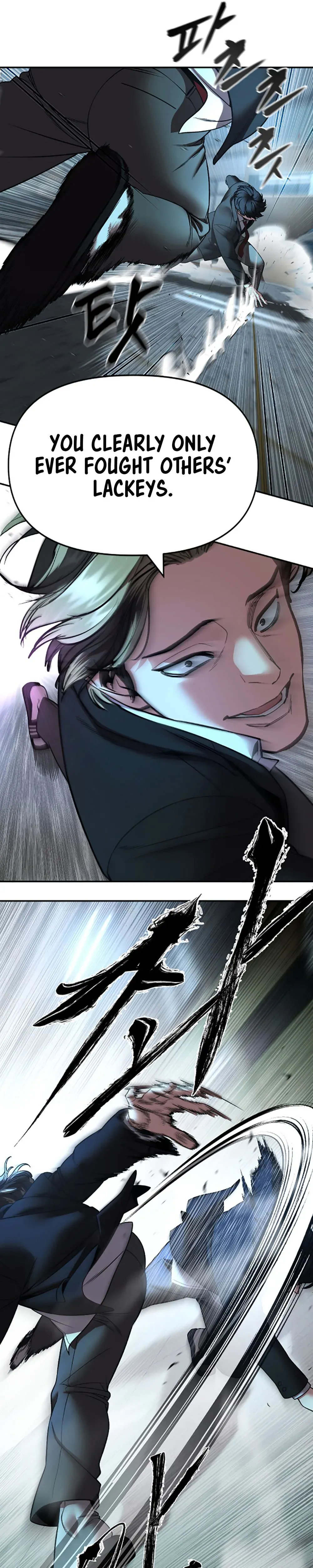 Designated Bully Chapter 179 Page 5