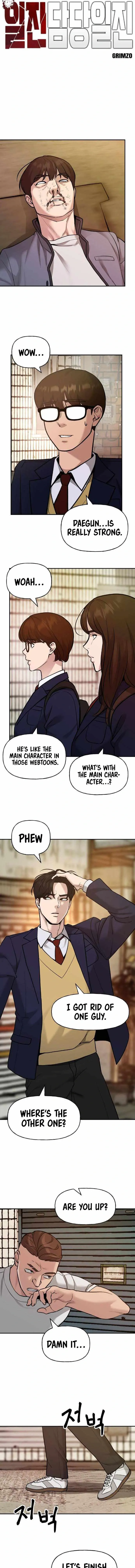 Designated Bully Chapter 19 Page 5