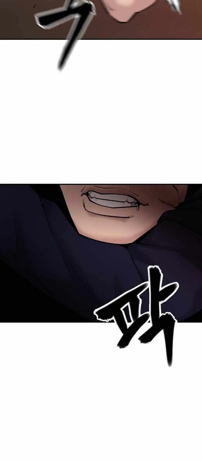Designated Bully Chapter 19 Page 16