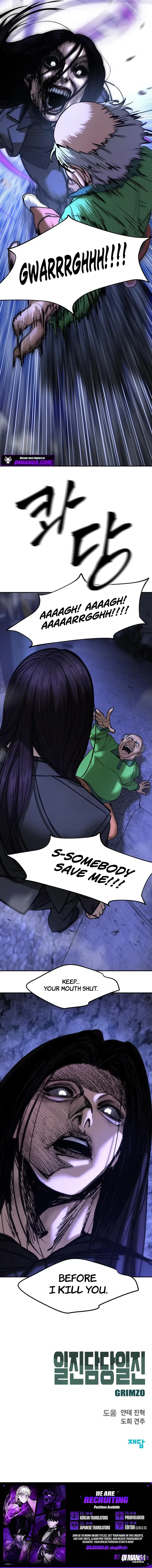 Designated Bully Chapter 195 Page 16