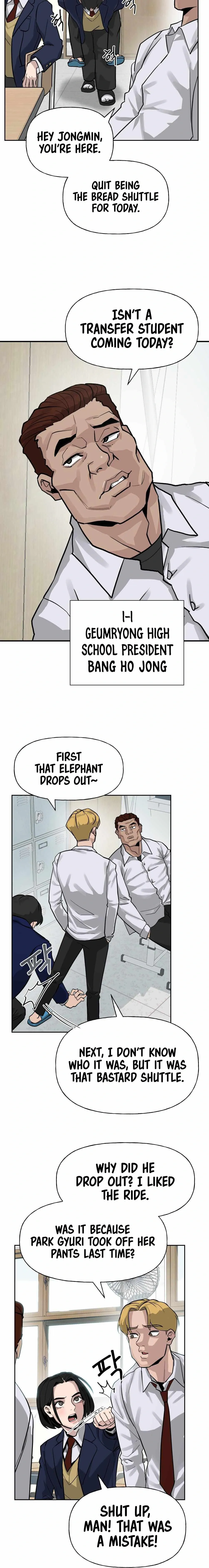 Designated Bully Chapter 2 Page 5