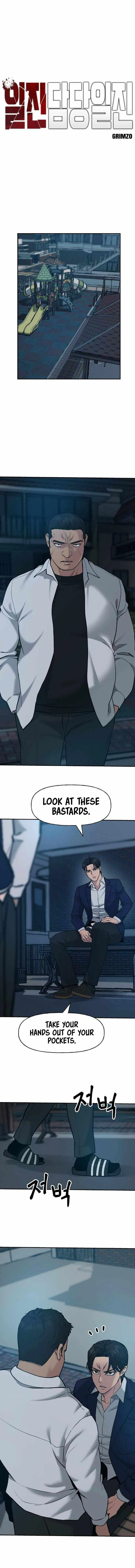 Designated Bully Chapter 20 Page 3