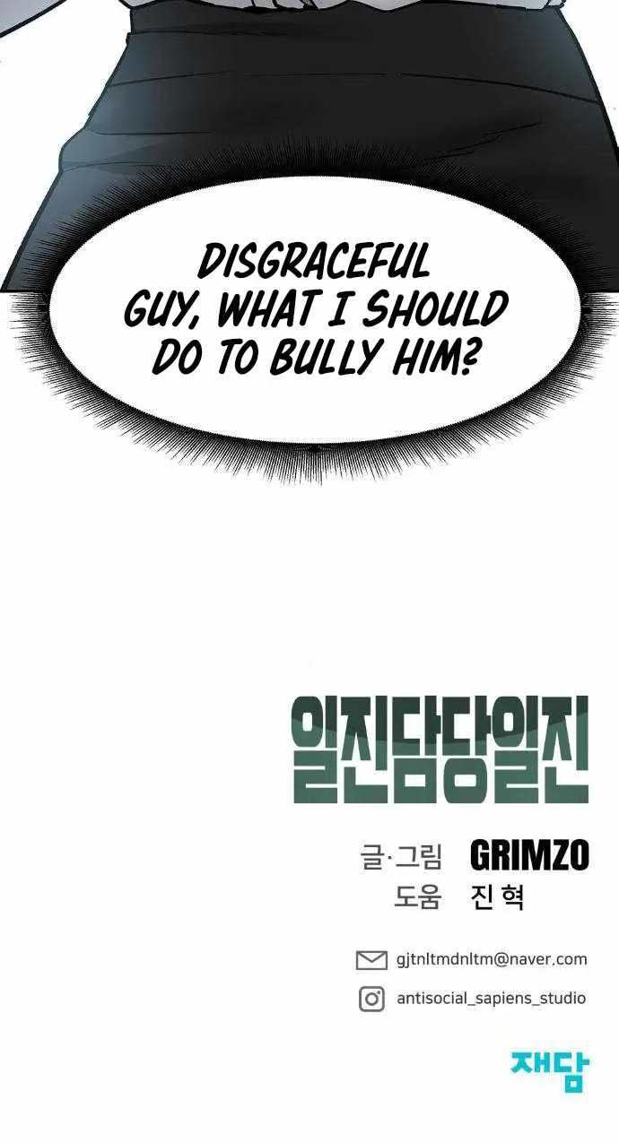 Designated Bully Chapter 20 Page 35