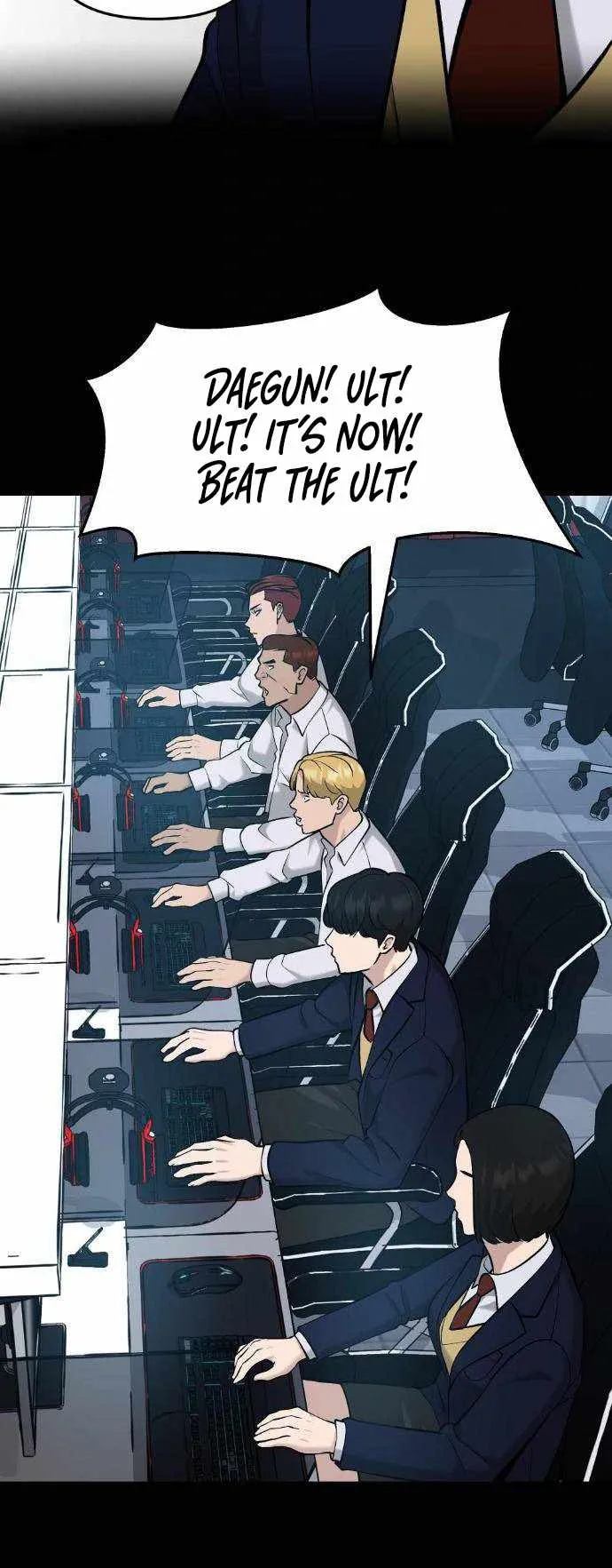 Designated Bully Chapter 21 Page 4