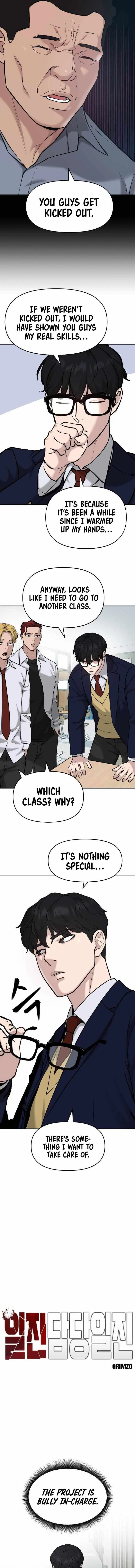 Designated Bully Chapter 21 Page 8