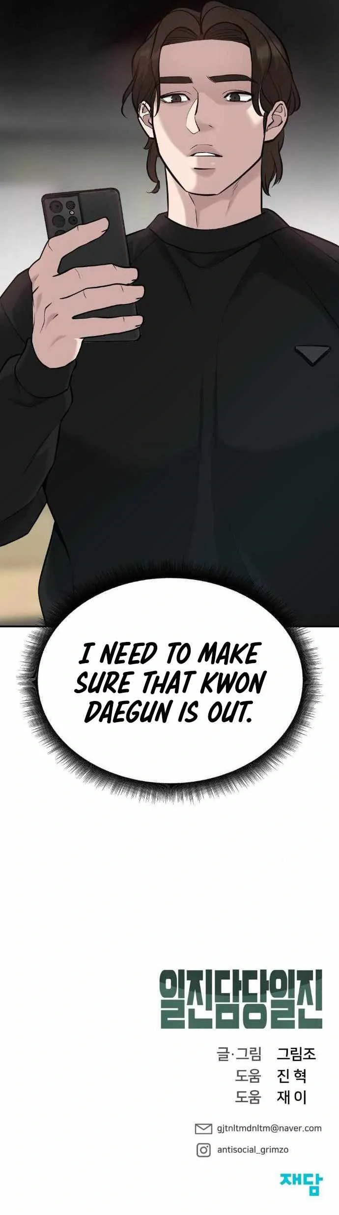 Designated Bully Chapter 21 Page 35