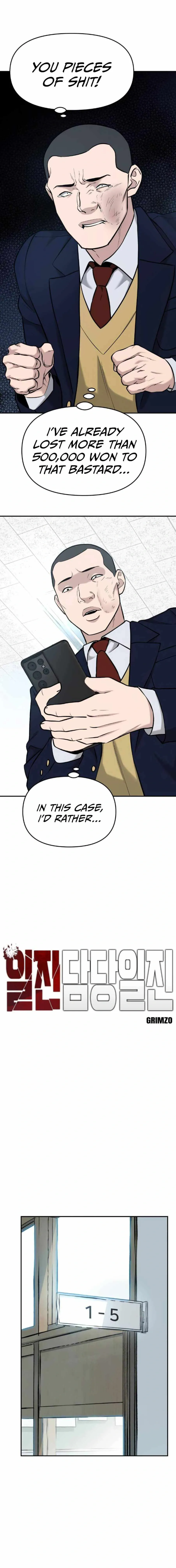 Designated Bully Chapter 23 Page 6