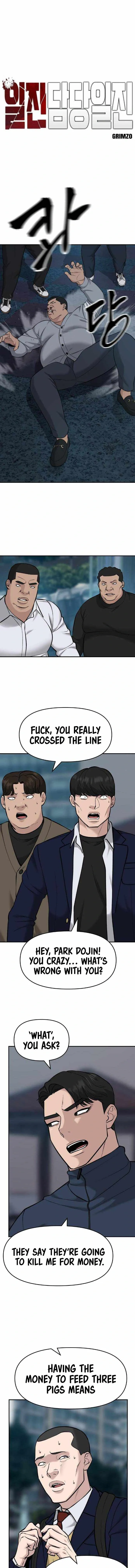 Designated Bully Chapter 24 Page 3