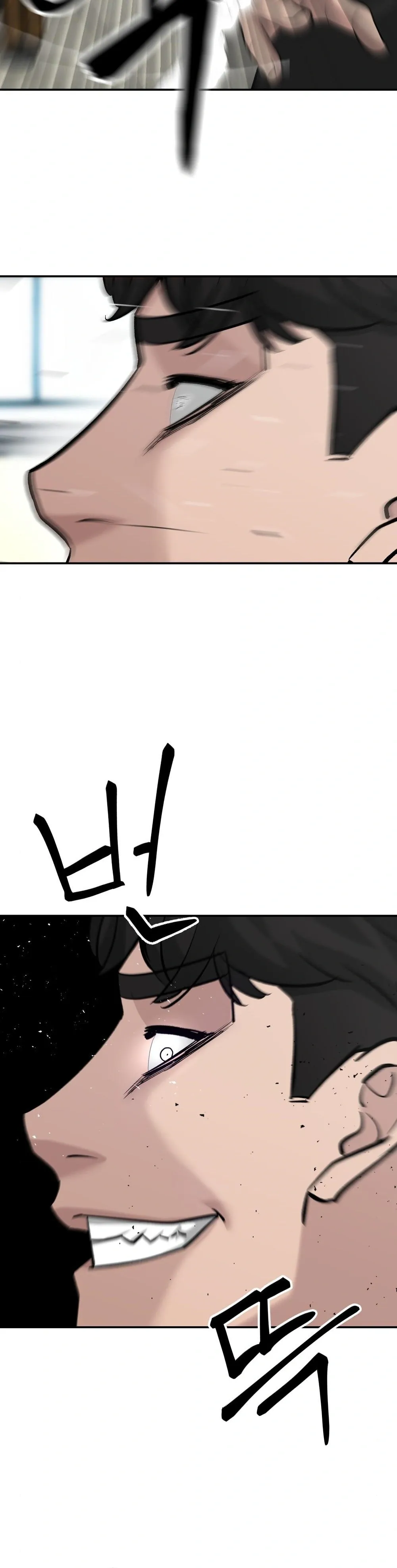 Designated Bully Chapter 26 Page 22