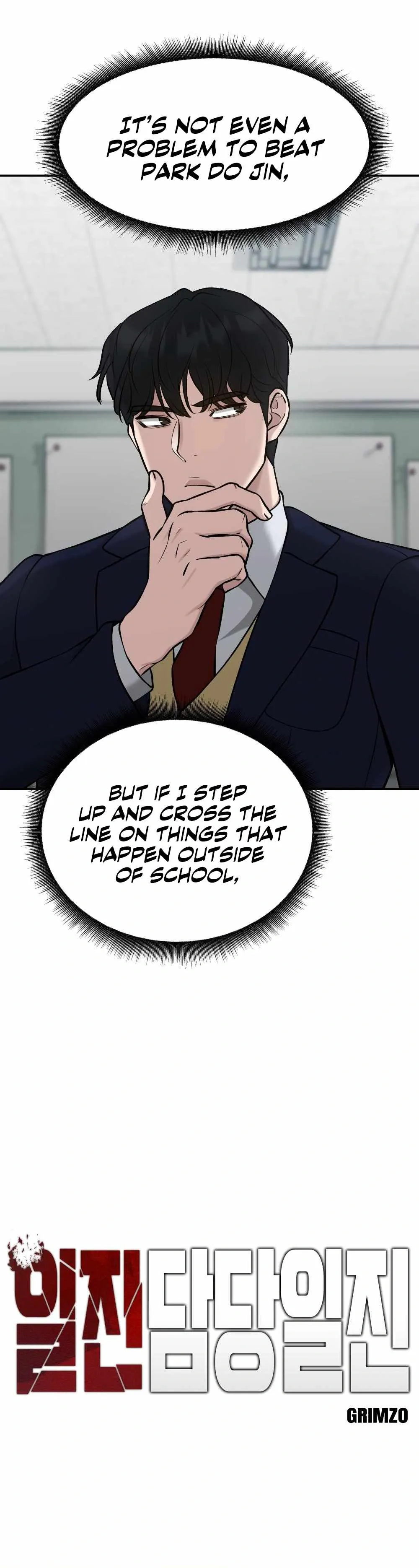 Designated Bully Chapter 29 Page 4