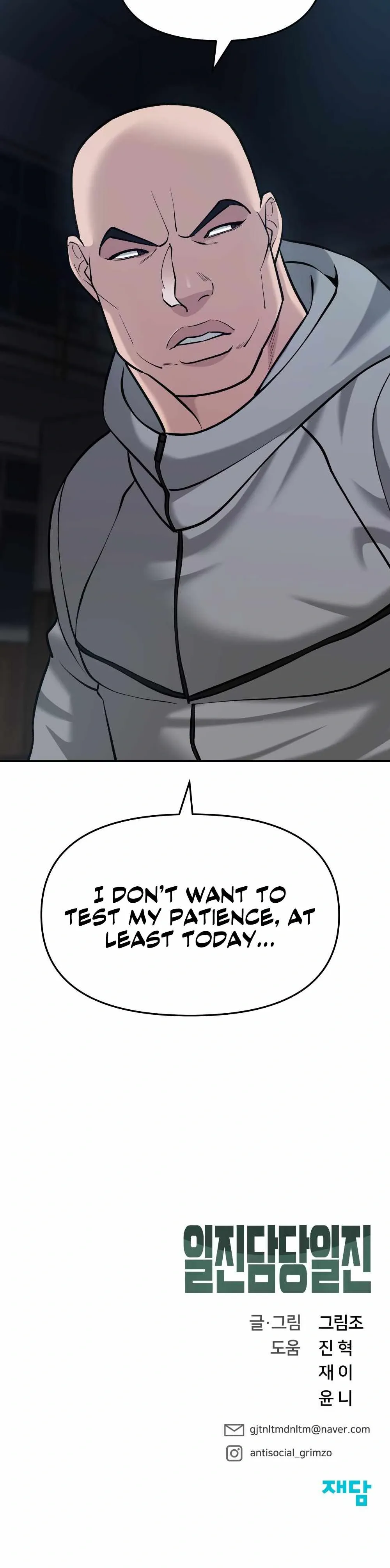 Designated Bully Chapter 29 Page 41