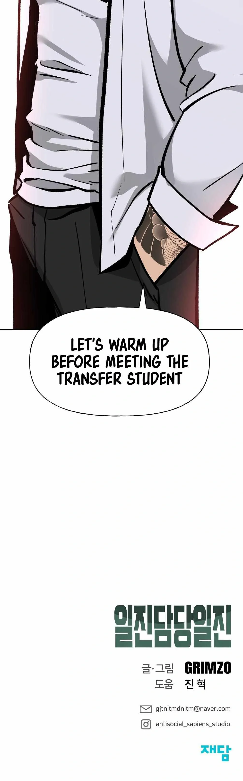 Designated Bully Chapter 3 Page 31