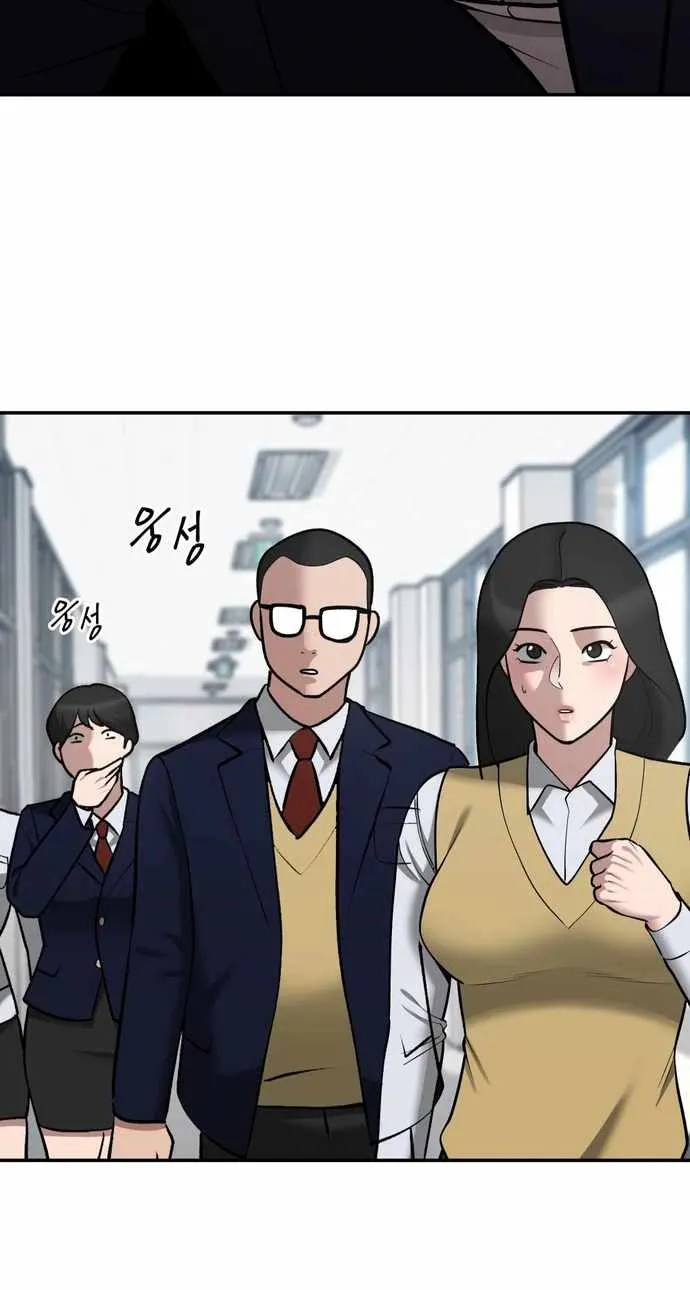 Designated Bully Chapter 38 Page 25