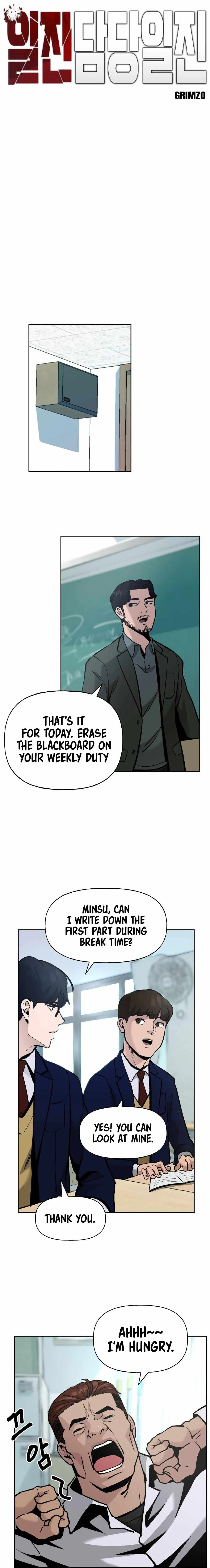 Designated Bully Chapter 4 Page 3