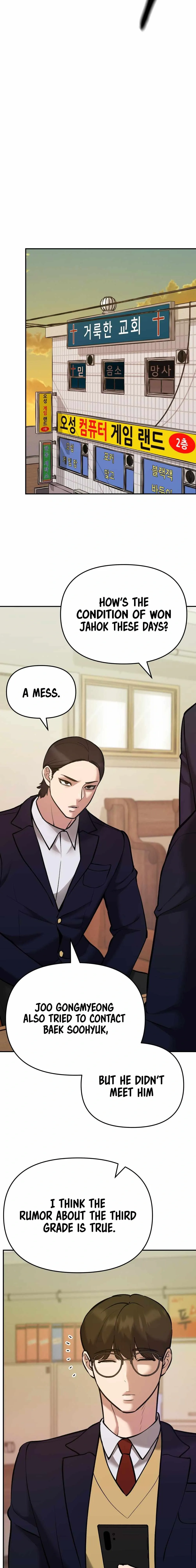 Designated Bully Chapter 41 Page 12
