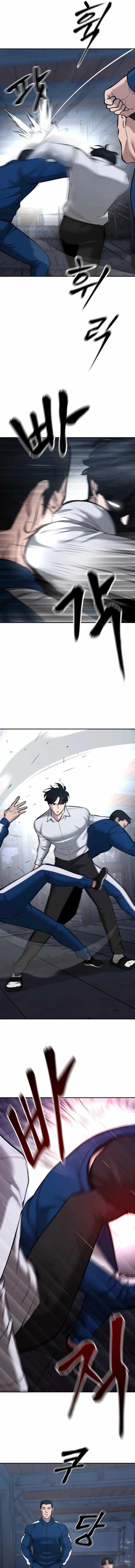 Designated Bully Chapter 42 Page 25