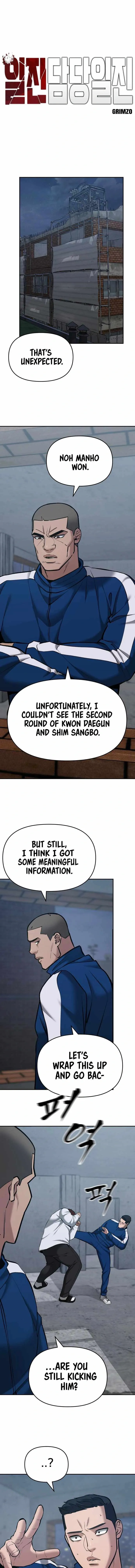 Designated Bully Chapter 44 Page 2