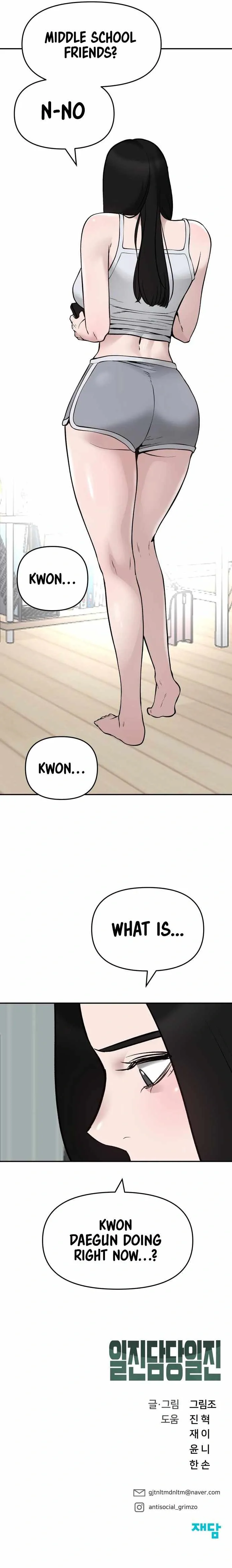 Designated Bully Chapter 44 Page 39