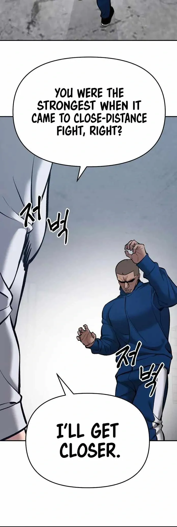 Designated Bully Chapter 45 Page 6