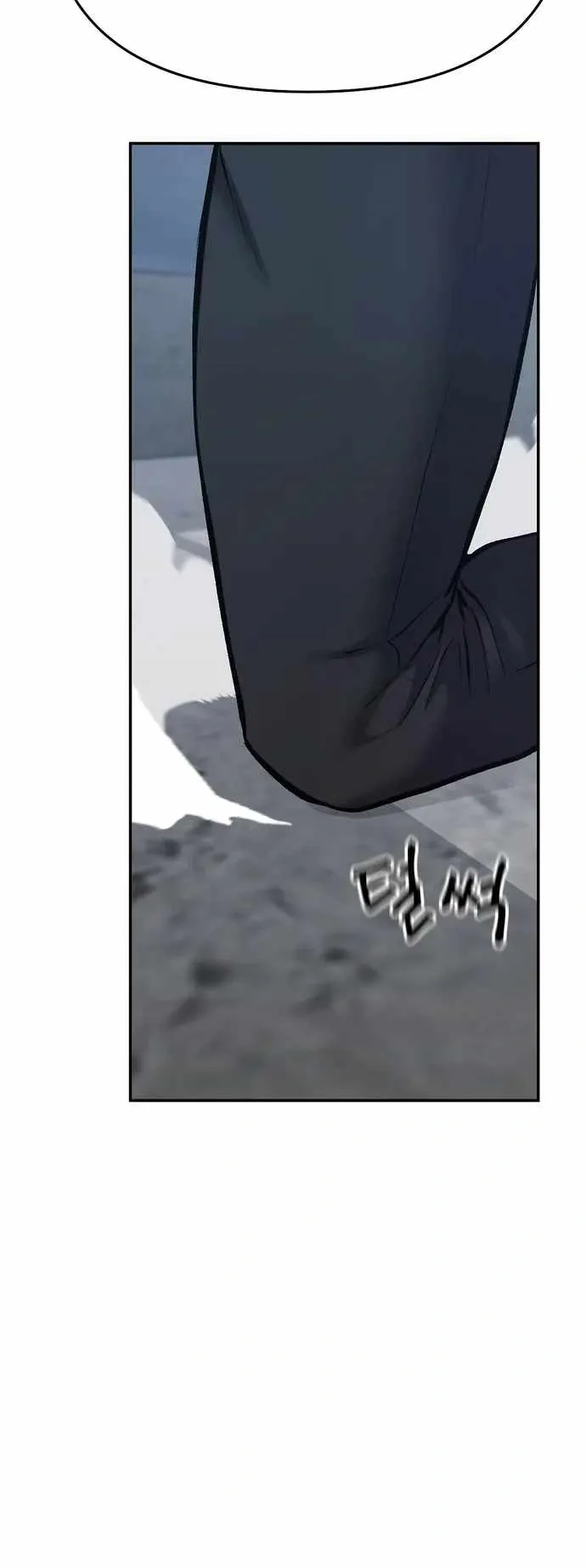 Designated Bully Chapter 45 Page 33