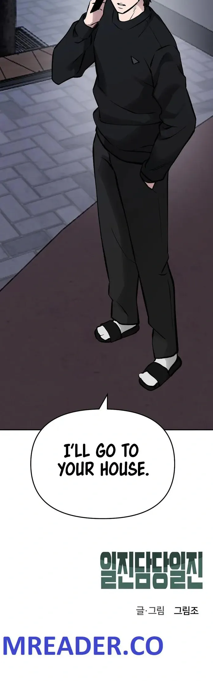 Designated Bully Chapter 45 Page 39